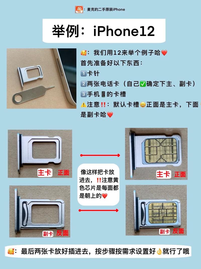 苹果x能装双卡吗，苹果x可以装2张卡吗-第4张图片-优品飞百科