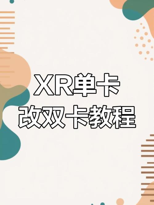苹果x能装双卡吗，苹果x可以装2张卡吗-第6张图片-优品飞百科