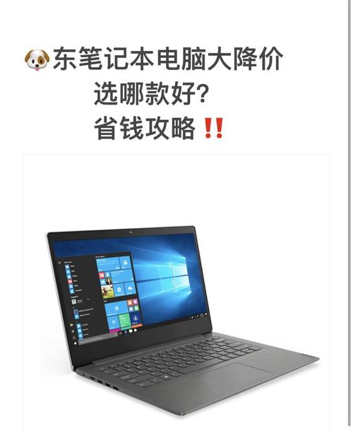 京东商城的电脑笔记本怎么样，京东商城的电脑笔记本怎么样啊？-第2张图片-优品飞百科