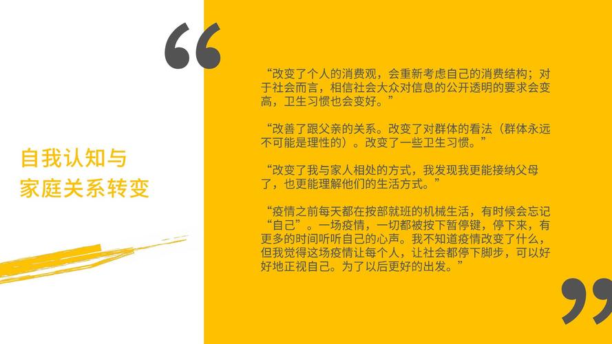 疫情期社会，疫情期间的社会现状？-第1张图片-优品飞百科
