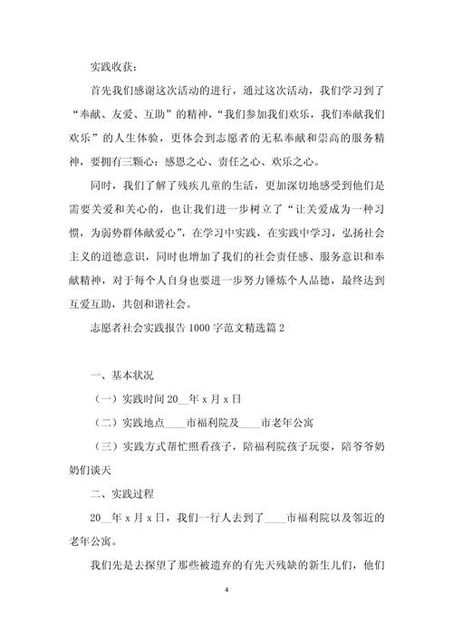 疫情期社会，疫情期间的社会现状？-第4张图片-优品飞百科