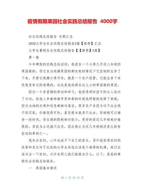 疫情期社会，疫情期间的社会现状？-第5张图片-优品飞百科