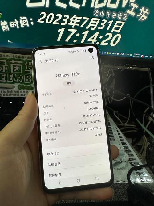 三星s10卡吗，三星s10e卡吗？-第3张图片-优品飞百科