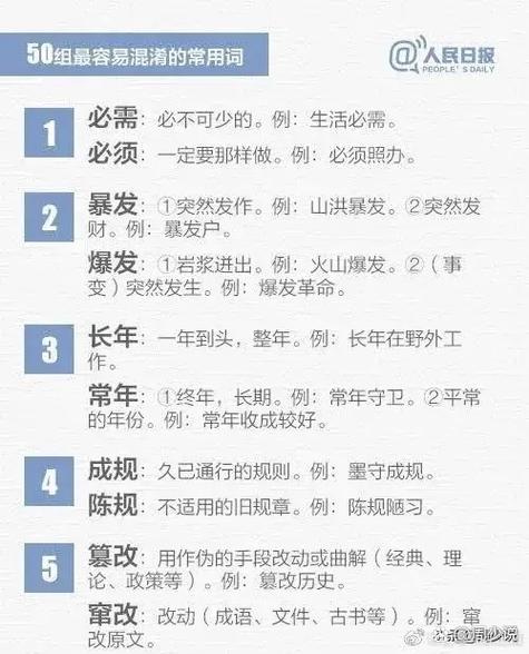 疫情爆发革命，疫情爆发革命的原因？-第1张图片-优品飞百科