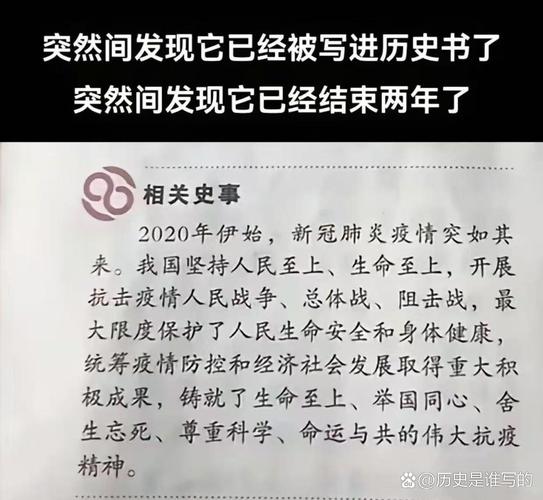 疫情爆发革命，疫情爆发革命的原因？-第3张图片-优品飞百科