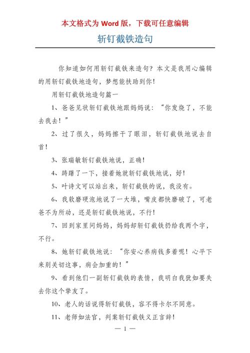 疫情爆发革命，疫情爆发革命的原因？-第5张图片-优品飞百科