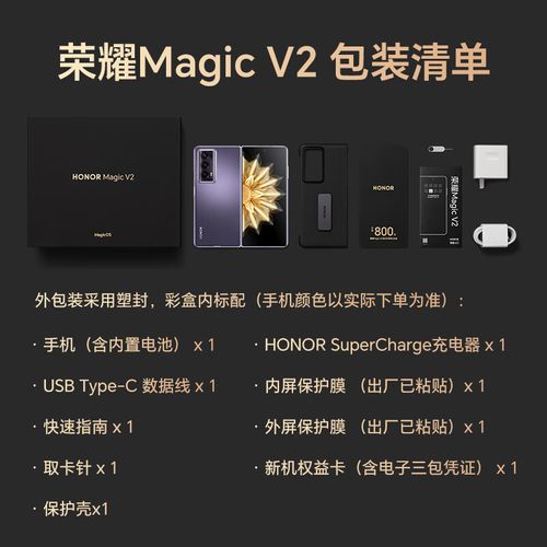 华为nova2s跟荣耀v10哪个好点，华为nova2s和荣耀10-第2张图片-优品飞百科