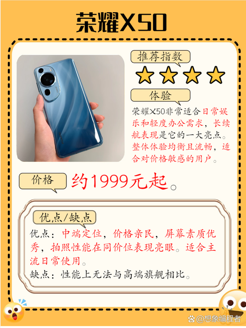 华为nova2s跟荣耀v10哪个好点，华为nova2s和荣耀10-第5张图片-优品飞百科