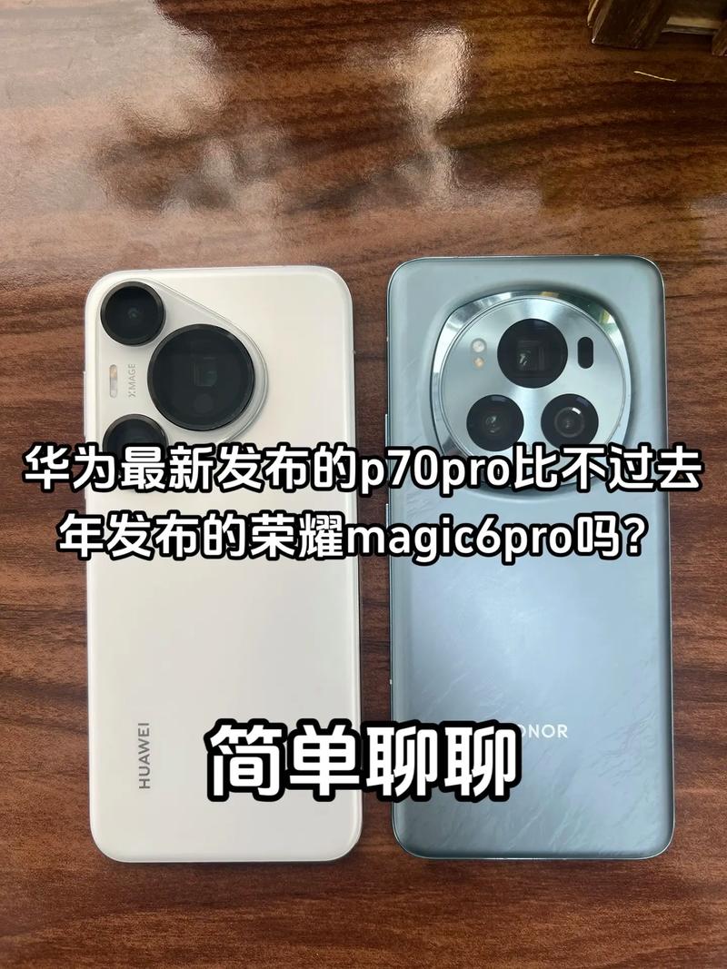 华为nova2s跟荣耀v10哪个好点，华为nova2s和荣耀10-第7张图片-优品飞百科