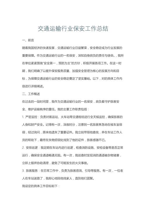 疫情夜守卡口？疫情卡口执勤图片？-第5张图片-优品飞百科