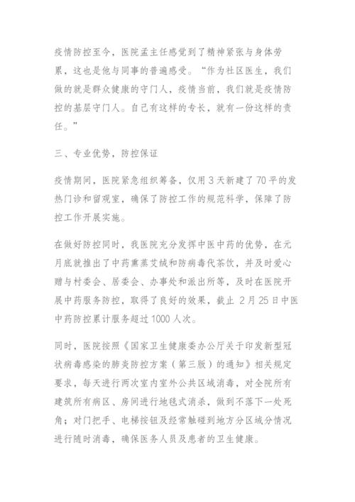 疫情夜守卡口？疫情卡口执勤图片？-第6张图片-优品飞百科