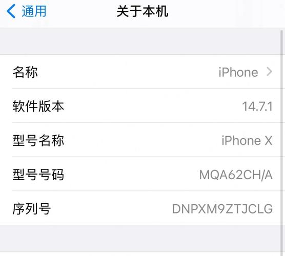 现在iphonex值得买吗，现在买苹果x还值得吗-第2张图片-优品飞百科