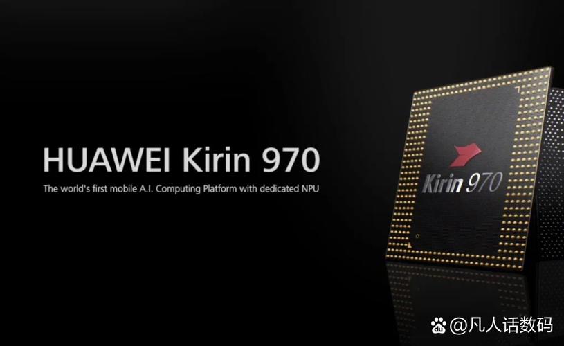 骁龙765g和麒麟970哪个好，骁龙765g和麒麟970处理器哪个好-第5张图片-优品飞百科
