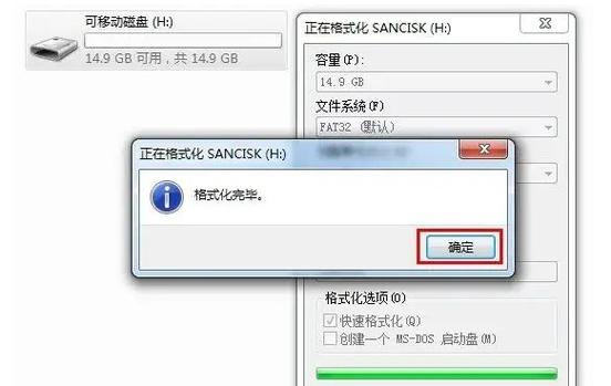 硬盘格式化后如何恢复数据，硬盘格式化后还可以恢复吗？-第2张图片-优品飞百科