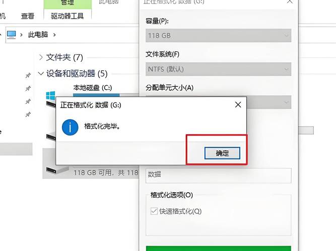硬盘格式化后如何恢复数据，硬盘格式化后还可以恢复吗？-第4张图片-优品飞百科