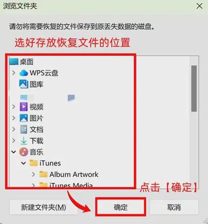 硬盘格式化后如何恢复数据，硬盘格式化后还可以恢复吗？-第5张图片-优品飞百科