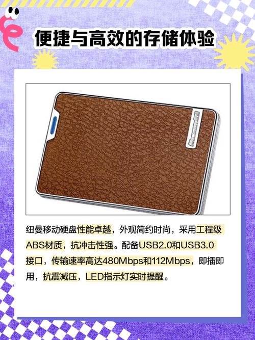 移动硬盘干啥用的,移动硬盘干什么用?-第3张图片-优品飞百科 移动硬盘干啥用的,移动硬盘干什么用?-第3张图片-优品飞百科