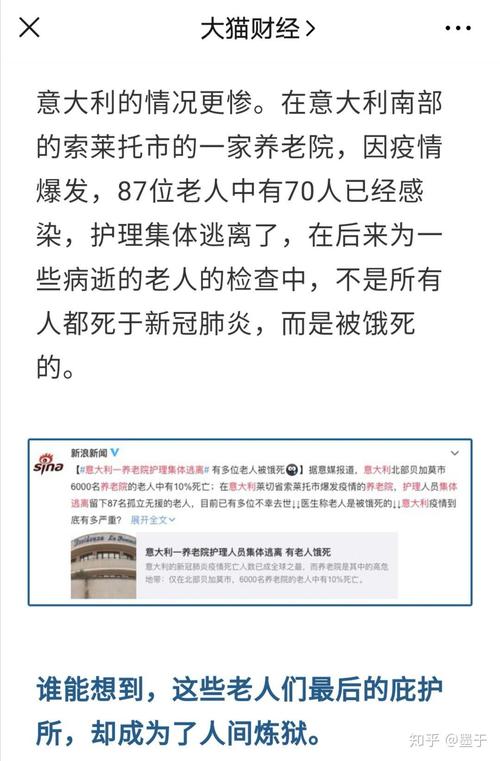 疫情期间消费变少，疫情期间消费低迷的原因-第2张图片-优品飞百科