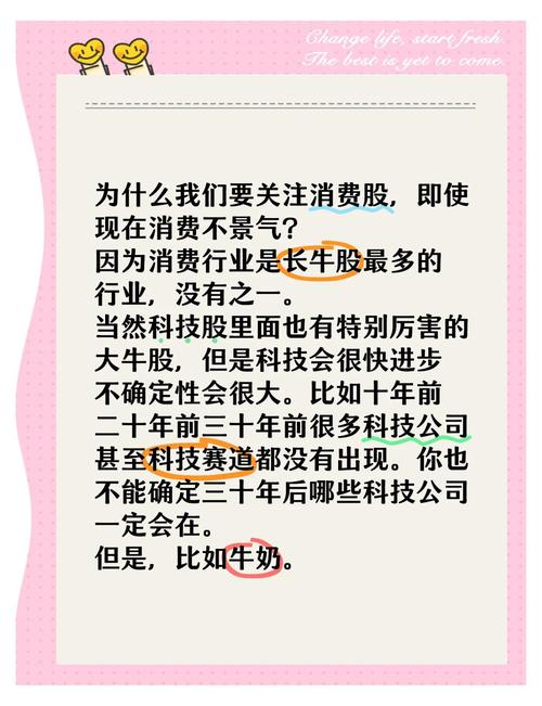 疫情期间消费变少，疫情期间消费低迷的原因-第7张图片-优品飞百科