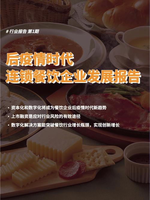 疫情期间消费变少，疫情期间消费低迷的原因-第8张图片-优品飞百科