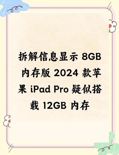 平板比较高配置现在是多少，平板比较高配置现在是多少钱？-第6张图片-优品飞百科