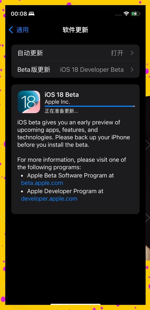 苹果11预售费用多少？苹果11预售费用和发售费用？-第6张图片-优品飞百科
