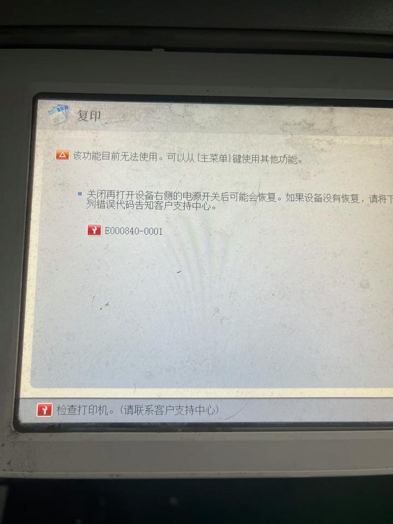 佳能mf215硒鼓清零按键，佳能mf229dw硒鼓清零-第2张图片-优品飞百科