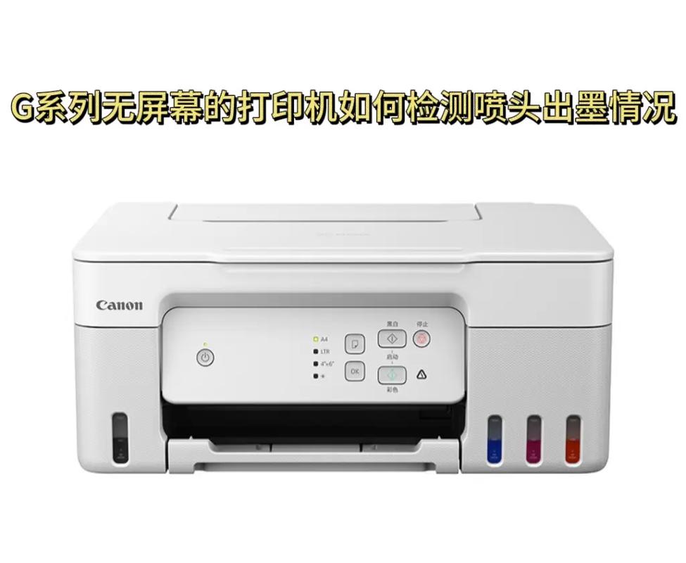 佳能mf215硒鼓清零按键，佳能mf229dw硒鼓清零-第4张图片-优品飞百科