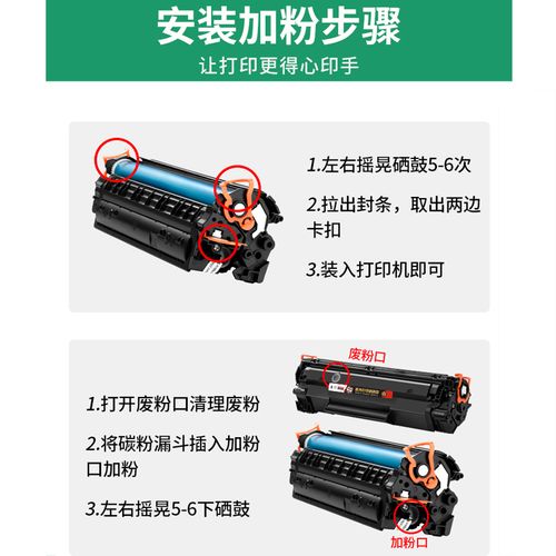 佳能mf215硒鼓清零按键，佳能mf229dw硒鼓清零-第5张图片-优品飞百科