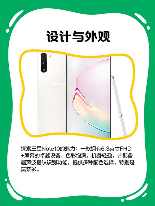 三星note10+续航怎么样，三星note10+续航能力怎么样？-第5张图片-优品飞百科