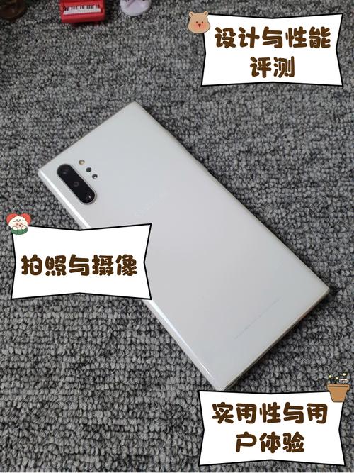 三星note10+续航怎么样，三星note10+续航能力怎么样？-第6张图片-优品飞百科