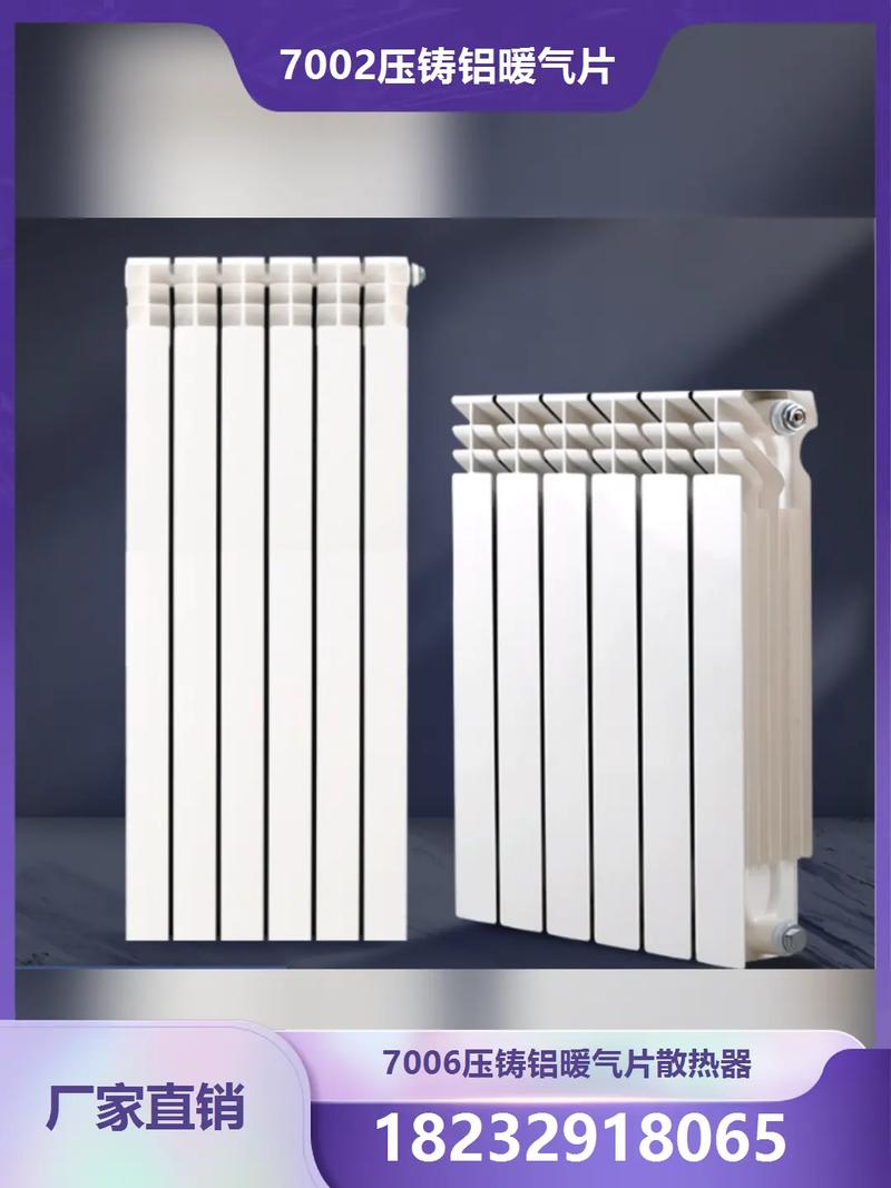 散热器哪家比较好，散热器那家好？-第1张图片-优品飞百科