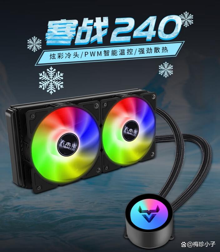 散热器哪家比较好，散热器那家好？-第5张图片-优品飞百科