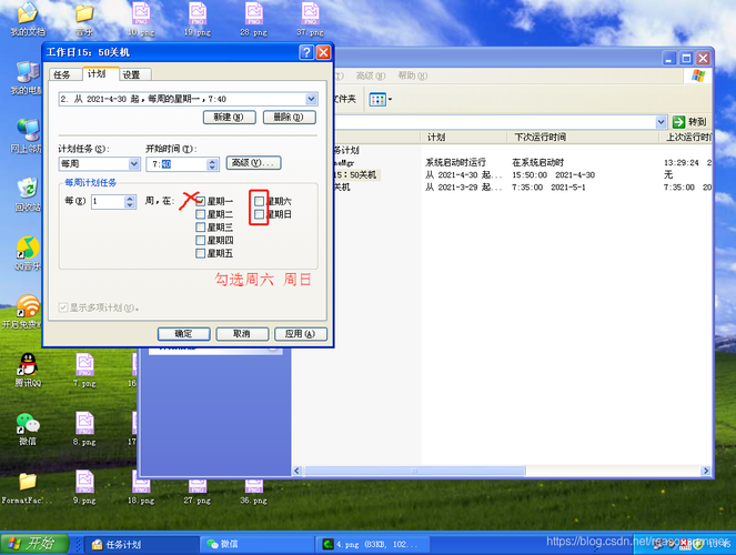 旧电脑怎么恢复出厂设置方法，怎样让旧电脑恢复流畅？-第5张图片-优品飞百科