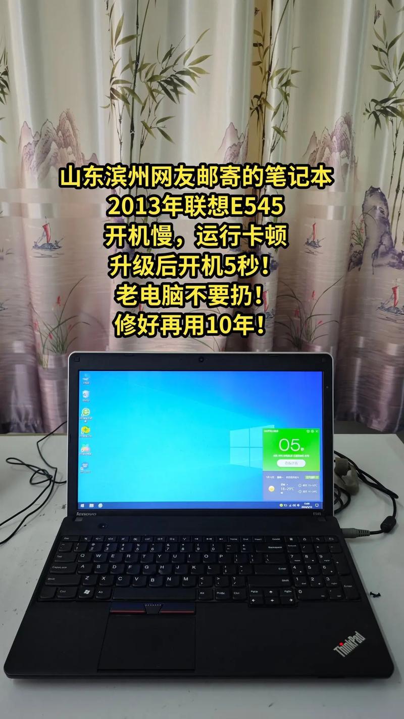 联想s435a4相当于i几，联想s435配置-第4张图片-优品飞百科