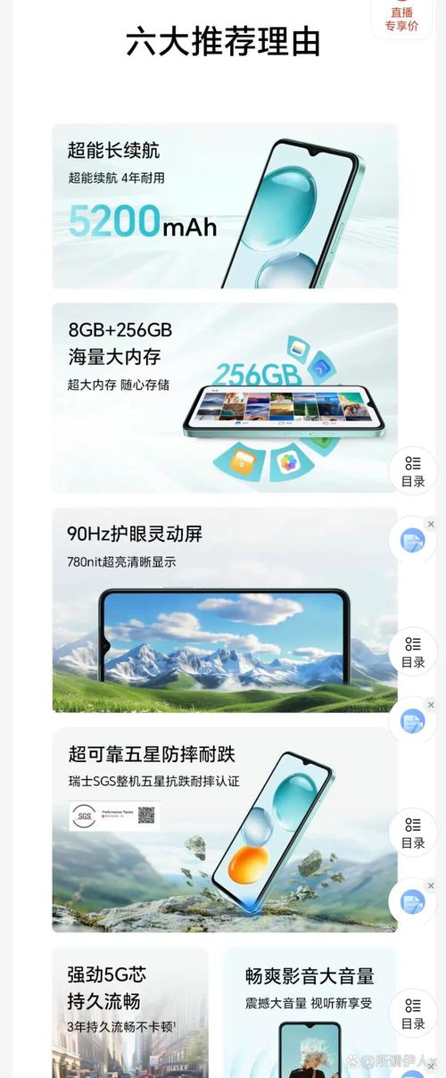 荣耀5a支持ipv6吗，华为荣耀5a？-第2张图片-优品飞百科