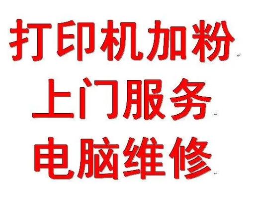 笔记本电脑哪里修比较靠谱，笔记本电脑在哪修好？-第1张图片-优品飞百科
