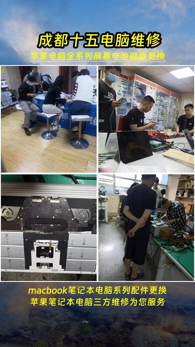 笔记本电脑哪里修比较靠谱，笔记本电脑在哪修好？-第4张图片-优品飞百科
