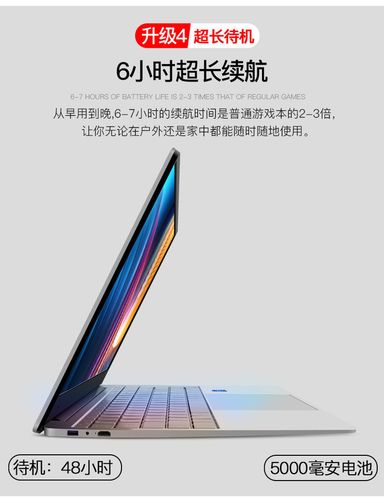 i35005u能玩什么游戏，酷睿i35005u能玩什么游戏-第3张图片-优品飞百科