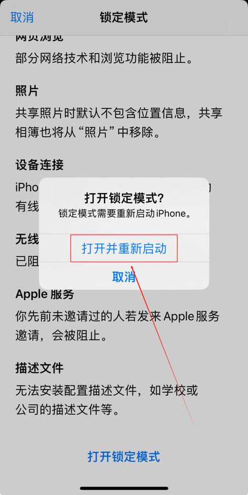 捡了个苹果4s怎么不能越狱？捡到的iphone4怎么才能使用？-第5张图片-优品飞百科