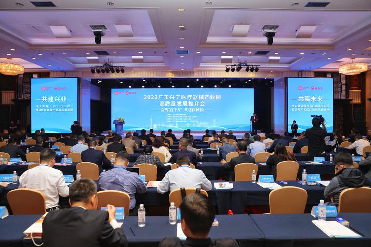 疫情专题会，疫情相关会议主题-第5张图片-优品飞百科