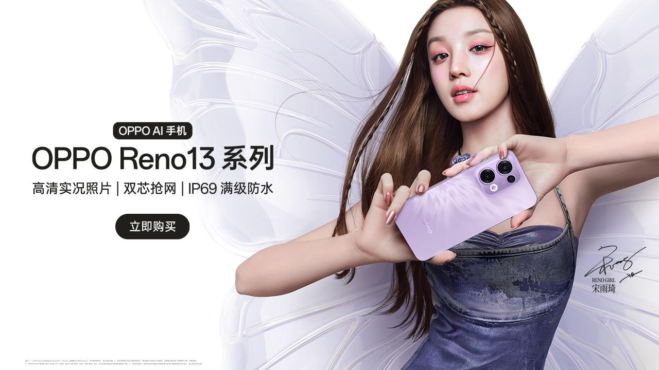 oppo更新到哪一个型号了？oppo更新顺序？-第2张图片-优品飞百科