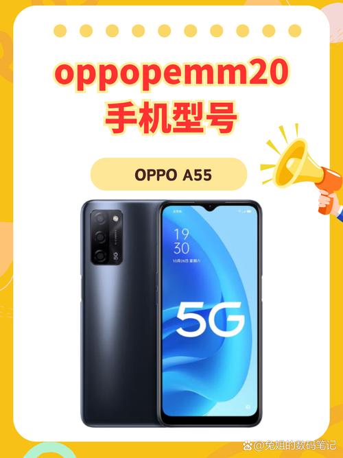 oppo更新到哪一个型号了？oppo更新顺序？-第6张图片-优品飞百科
