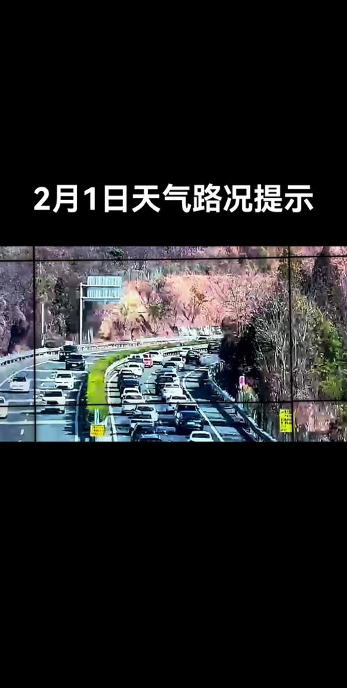 江苏赣榆天气预报，天气预报连云港-第2张图片-优品飞百科