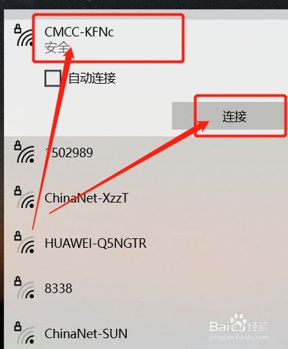 电脑怎么设置使用无线网，电脑怎么设置使用无线网络？