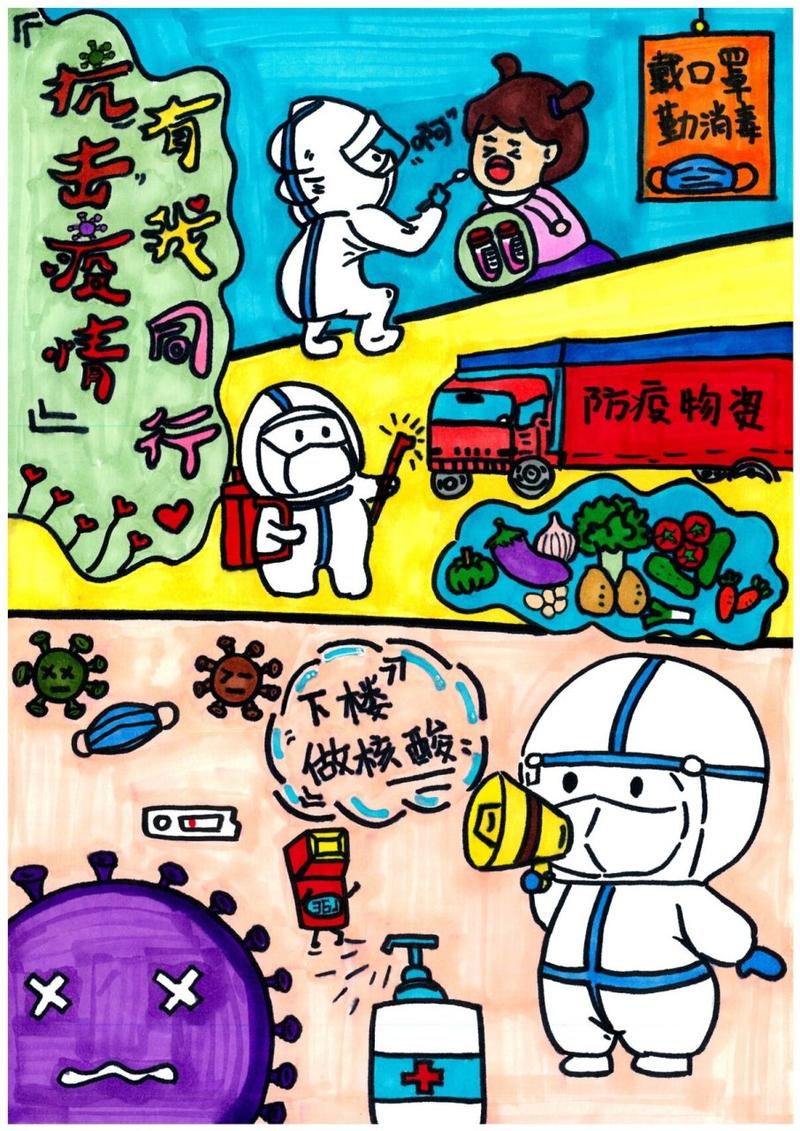 疫情奋斗图片？奋斗疫情手抄报？-第5张图片-优品飞百科