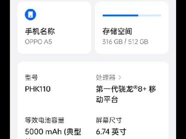 oppoa5刷什么系统流畅？oppoa5可以刷机什么系统版本？-第3张图片-优品飞百科