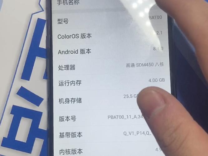 oppoa5刷什么系统流畅？oppoa5可以刷机什么系统版本？-第6张图片-优品飞百科