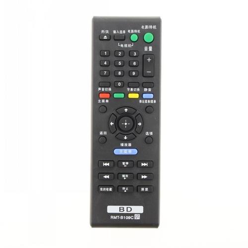 索尼蓝光机s185是全区吗，索尼蓝光机s1500？-第2张图片-优品飞百科