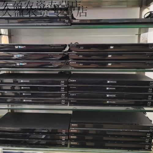 索尼蓝光机s185是全区吗，索尼蓝光机s1500？-第3张图片-优品飞百科